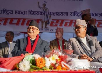 पृथ्वी जयन्तीको बधाई थापिरहेका राजेन्द्र लिङ्देन