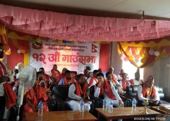 चक्रघट्टा गाउँपालिकाको १२ औं गाउँसभा सम्पन्न