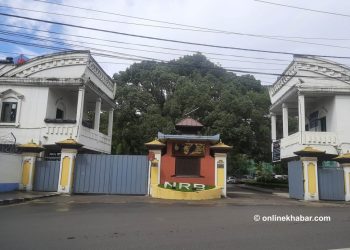 नेपाल राष्ट्र बैंक्लद्धारा ६ वटा बैंकलाई कारवाही, २ वटा बैंकलाई नगद जरिवाना