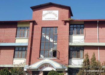 माध्यमिक तहको शिक्षकको नतिजा सार्वजनिक