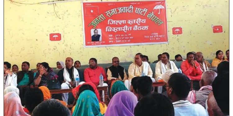 मधेश प्रदेशमा संगठनलाई सुदृढ बनाउन जसपा अध्यक्ष यादवको जोड