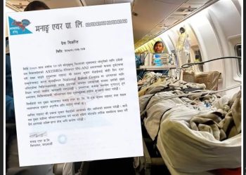 हेलिकप्टर दुर्घटनामा घाइते भएका पाइलट सेढाईँको उपचारको क्रममा मृत्यु