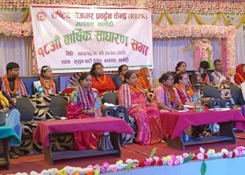 राष्ट्रिय रोजगार प्रबर्द्धन केन्द्रको १८ औं वार्षिक साधारणसभा मलंगवामा सम्पन्न