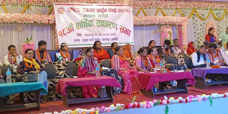 राष्ट्रिय रोजगार प्रबर्द्धन केन्द्रको १८ औं वार्षिक साधारणसभा मलंगवामा सम्पन्न