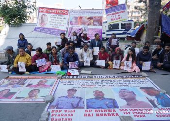 आरती साहलाई न्याय दिन माग गर्दै प्रभु साह पनि धर्नामा