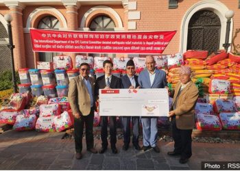 चिनियाँ कम्युनिस्ट पार्टीको राहत सामग्री छठपछि वितरण गरिने