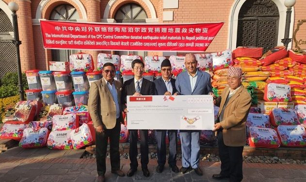 चिनियाँ कम्युनिस्ट पार्टीको राहत सामग्री छठपछि वितरण गरिने