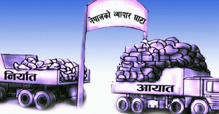 वैदेशिक व्यापार निरन्तर घट्दै