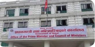 सुन तस्करी नियन्त्रणसम्बन्धी जाँचबुझ आयोगमा जनशक्ति थप