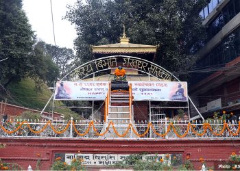 आजबाट नेपाल सम्बतको नयाँ बर्ष अर्थात ११४४ सुरू