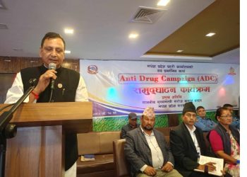 मधेश प्रदेश सरकारद्वारा लागूऔषध विरुद्धको अभियान सुरु