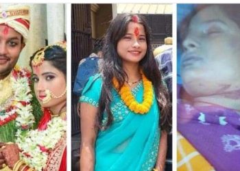 जनकपुरको आरती साह हत्या प्रकरणमा श्रीमानलाई थुनामा  पठाउन सर्वोच्चको आदेश