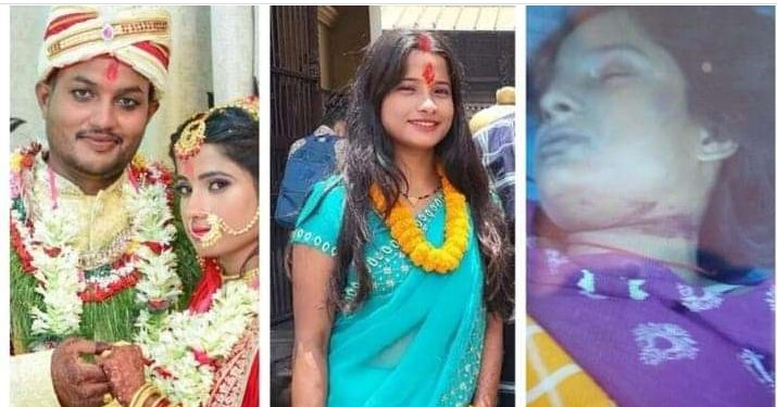 जनकपुरको आरती साह हत्या प्रकरणमा श्रीमानलाई थुनामा  पठाउन सर्वोच्चको आदेश