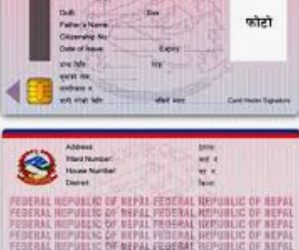 बझाङमा राष्ट्रिय परिचयपत्र वितरण सुरु