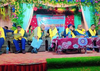 सहारा पंचकन्या बचत तथा ऋण सहकारी संस्था लिमिटेड को १४ औं बार्षिक साधारणसभा सम्पन्न