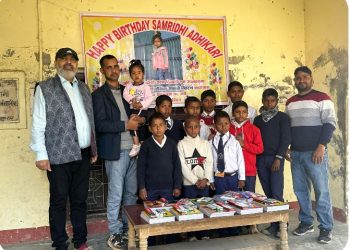 मलङ्वामा समृद्धि को जन्मदिनको शुभ उपलक्ष्यमा असहाय बालबालिका लाई शैक्षिक सामग्री वितरण