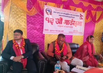 चक्रघटा गाउँपालिकाको १३ औ गाउँसभा सम्पन्न ।