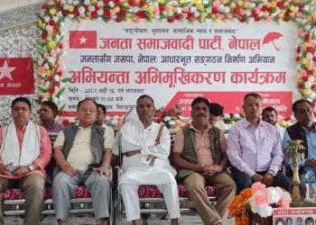 पार्टीलाई राष्ट्रिय चरित्रको बनाउन अब पहाडमा केन्द्रित हुनुपर्ने -डा. के.के.राई