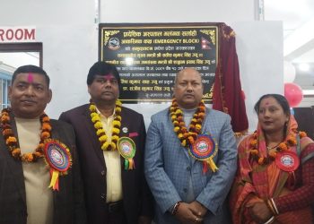 प्रादेेशिक अस्पतालकाे आकस्मिक कक्ष भवनकाे उदघाटन सम्पन्न ।