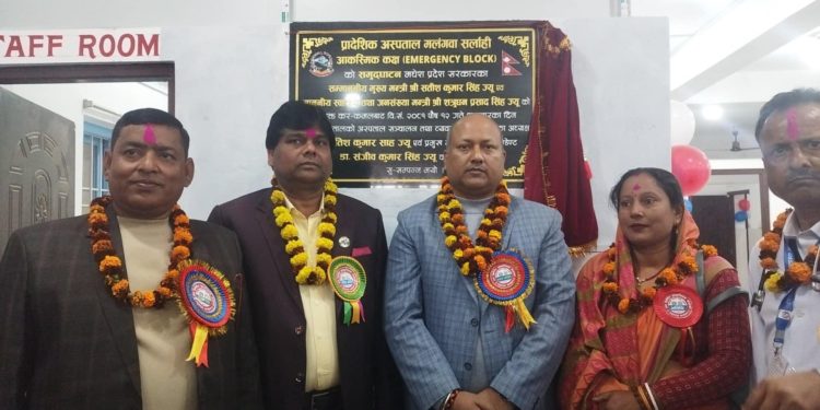 प्रादेेशिक अस्पतालकाे आकस्मिक कक्ष भवनकाे उदघाटन सम्पन्न ।