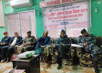 २७औं राष्ट्रिय भूकम्प सुरक्षा दिवस मलंगवा नगरपालिकामा सम्पन्न ।