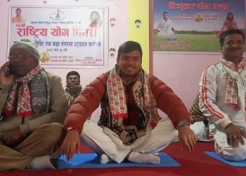 राष्ट्रिय योग दिवस १०३ औं संस्करण गोईयाहीमा विशेष कार्यक्रम गरि सम्पन्न।