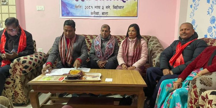 नेपाल घरेलु तथा साना उद्योग महासंघ तथा महिला उद्यमी समिती बाराको जिल्ला अधिवेशन सम्पन्न ।