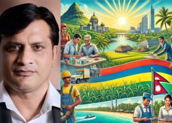 मॉरीससको अनुभव: अवसर र चुनौती