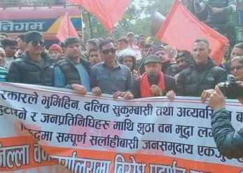 सर्लाहीमा माओवादी केन्द्रको विशाल मोटरसाइकल र्‍याली सहित प्रदर्शन