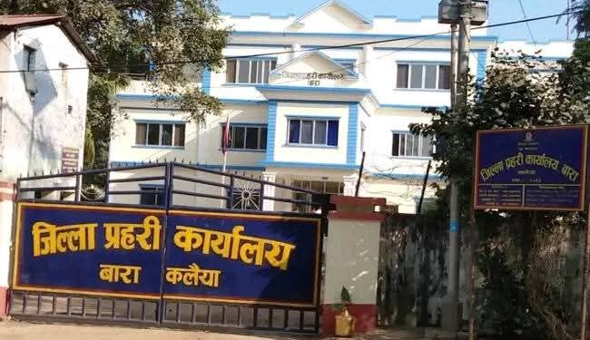 बाराको प्रहरी हिरासतबाट थुनुवा फरार, खोजी कार्य जारी