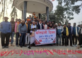जसपा नेपालद्वारा सर्लाहीमा दिप प्रज्जलन गरि बलिदानी दिवस मनाइयो।