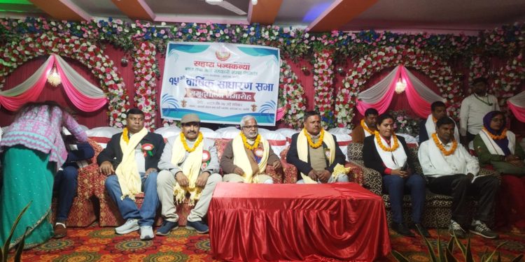 सहारा पञ्चकन्याको १५औँ बार्षिक साधारण सभा सम्पन्न ।