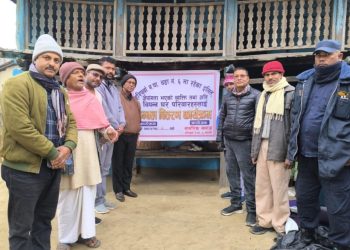 हरिपुर्वामा कम्बल वितरण कार्यक्रम सम्पन्न ।