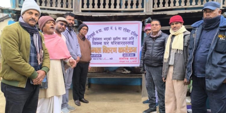 हरिपुर्वामा कम्बल वितरण कार्यक्रम सम्पन्न ।