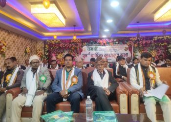 राजश्री सहकारीको २४औं बार्षिक साधारण सभा सम्पन्न ।