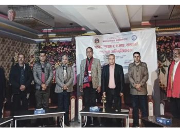 सर्लाहीमा ‘ साइबर सुरक्षा र एआई ’ विषयक अभिमुखीकरण कार्यक्रम सम्पन्न ।