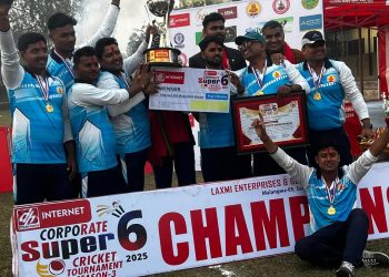 राजश्री सेभिङ्ग कोअपरेटिभलाई डिस होम करपोरेट सुपर सिक्स क्रिकेटको उपाधि