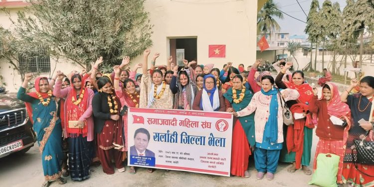 समाजवादी महिला संघ सर्लाहीको जिल्ला भेला सम्पन्न, २१ सदस्यीय कमिटी गठन