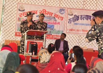 SSB द्वारा नागरिक कल्याण कार्यक्रम अन्तर्गत प्रशिक्षण कार्यक्रम सम्पन्न