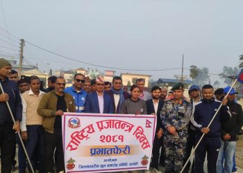 ७५ औं राष्ट्रिय प्रजातन्त्र दिवस सर्लाहीमा भव्य रूपमा मनाइयो ।