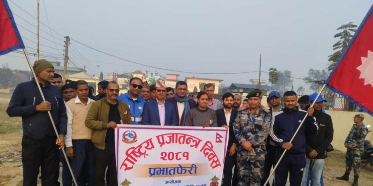 ७५ औं राष्ट्रिय प्रजातन्त्र दिवस सर्लाहीमा भव्य रूपमा मनाइयो ।