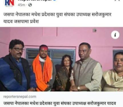 भेटघाट र सम्मानको तस्बिरले अपवाह फैलाइयो – उपाध्यक्ष चौधरी