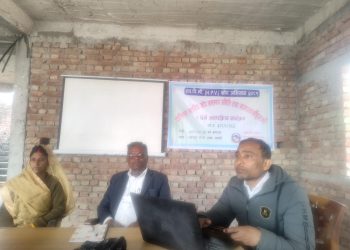 चक्रघटा गाउँपालिकामा HPV खोप अभियान सम्बन्धी अभिमुखीकरण कार्यक्रम सम्पन्न