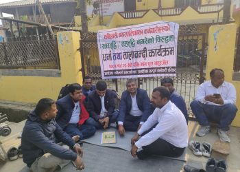 स्तर र तह वृद्धि नगरेको भन्दै कविलासी नगरपालिकामा कर्मचारी आन्दोलित, तालाबन्दी