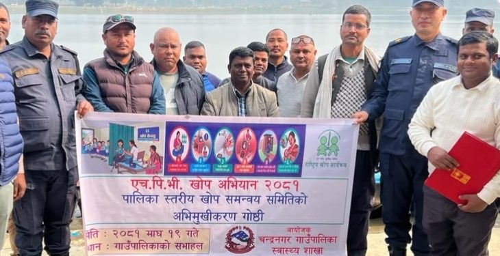 चन्द्रनगर गाउँपालिका एचपिभी खोप अभियान सम्बन्धि अभिमुखीकरण गोष्ठी सम्पन्न