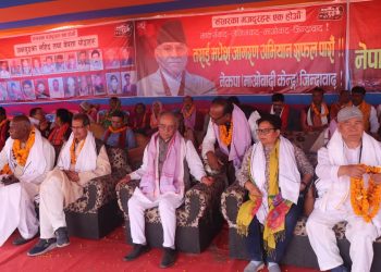 अहिलेकाे बेथिति अन्त्यकालागि सबै तप्काका जनता आन्दाेलित हुनुपर्ने :-अध्यक्ष प्रचण्ड