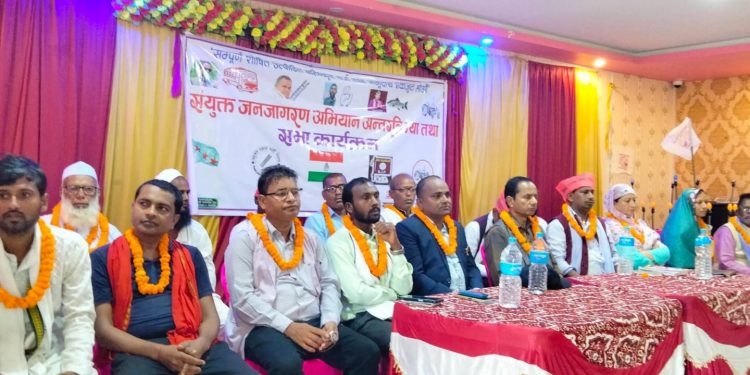 उत्पीडित जनताको सत्ता स्थापना नहुँदासम्म आन्दोलन नरोकिने  – संघिय गणतान्त्रिक गठबन्धन