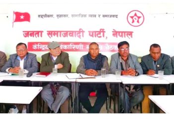 ‎जनता समाजवादी पार्टी नेपाल अब विपक्षमा बस्ने ।