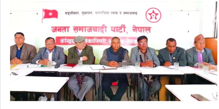 ‎जनता समाजवादी पार्टी नेपाल अब विपक्षमा बस्ने ।
