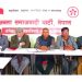 ‎जनता समाजवादी पार्टी नेपाल अब विपक्षमा बस्ने ।